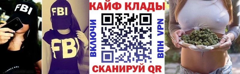 Где купить Городец АМФ COCAIN LSD-25 МЕФ Бошки Шишки A-PVP