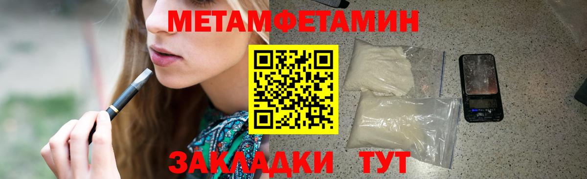 Городец  АМФ 98%  АМФЕТАМИН  Вход с VPN 