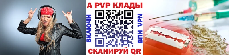 купить наркоту  Городец  Alfa_PVP крисы CK 