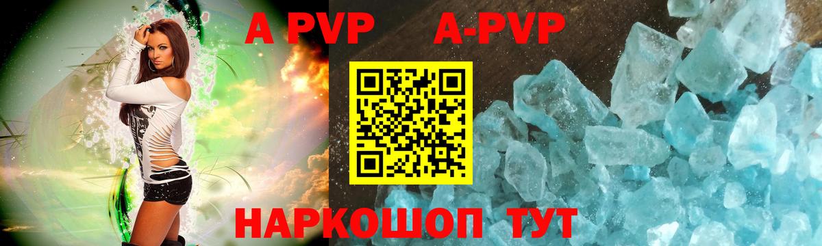 A PVP СК КРИС  Alpha PVP крисы CK  Городец 