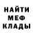 МЕТАДОН methadone GooDBoy Tot