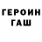 КЕТАМИН ketamine TEVRIZ DZIUBA