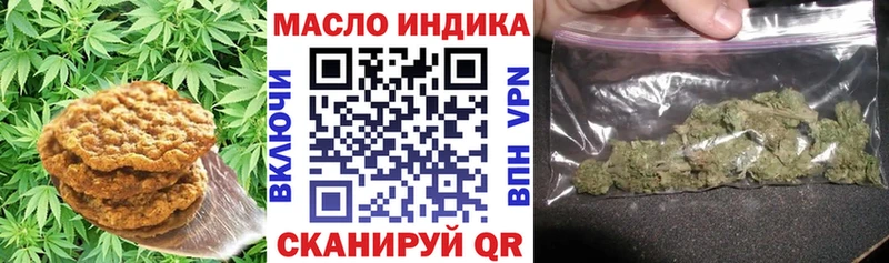 ОМГ ОМГ ссылка Городец Cannafood конопля