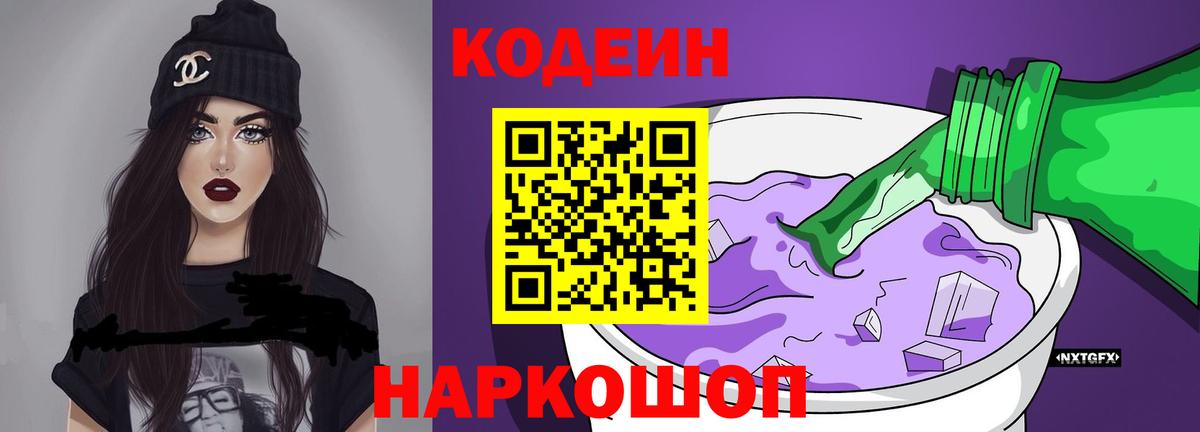 Бутират Городец