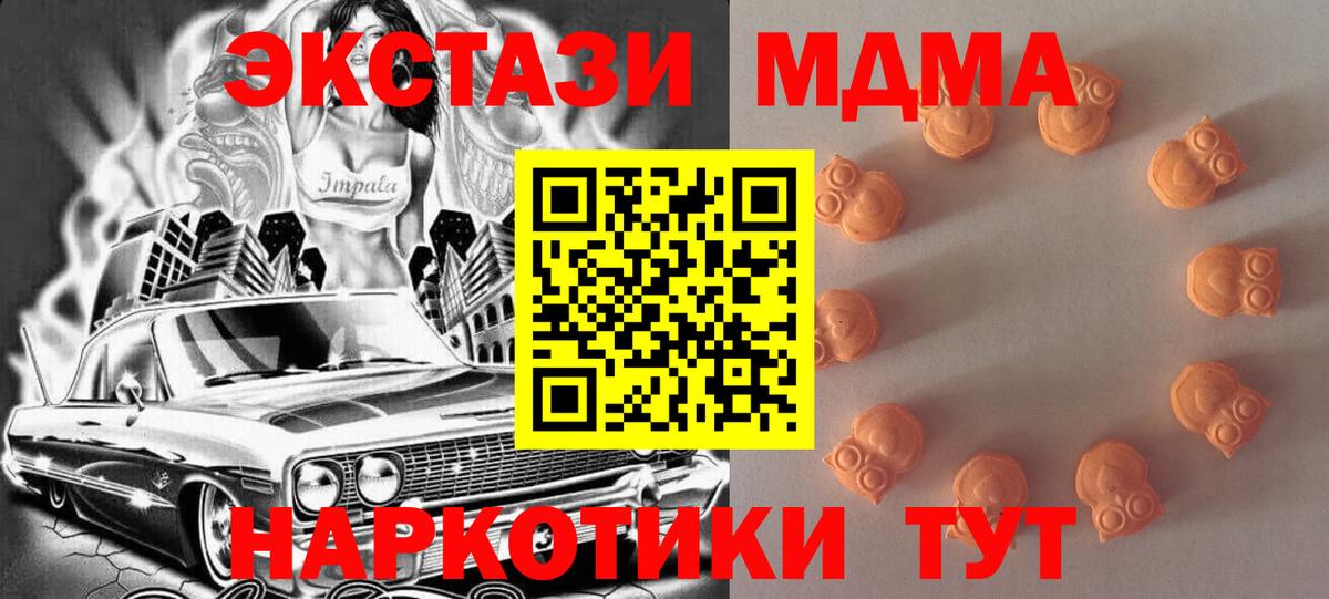 Марихуана  Марки  Вход с VPN  Городец  Меф  ГАШИШ  МДМА  Альфа-ПВП 