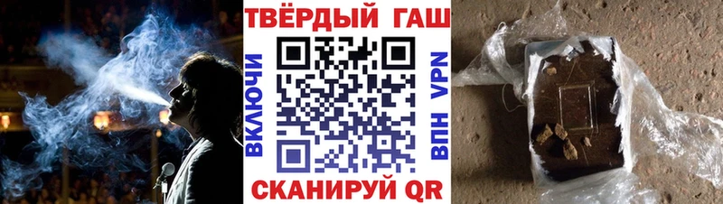 ГАШИШ 40% ТГК  Городец 