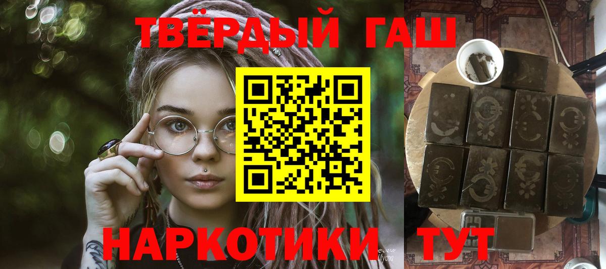 Бошки Шишки  ГАШ  Городец  NBOMe  Вход с VPN  Мефедрон кристаллы  ЭКСТАЗИ  Гашиш  Марихуана  COCAIN 
