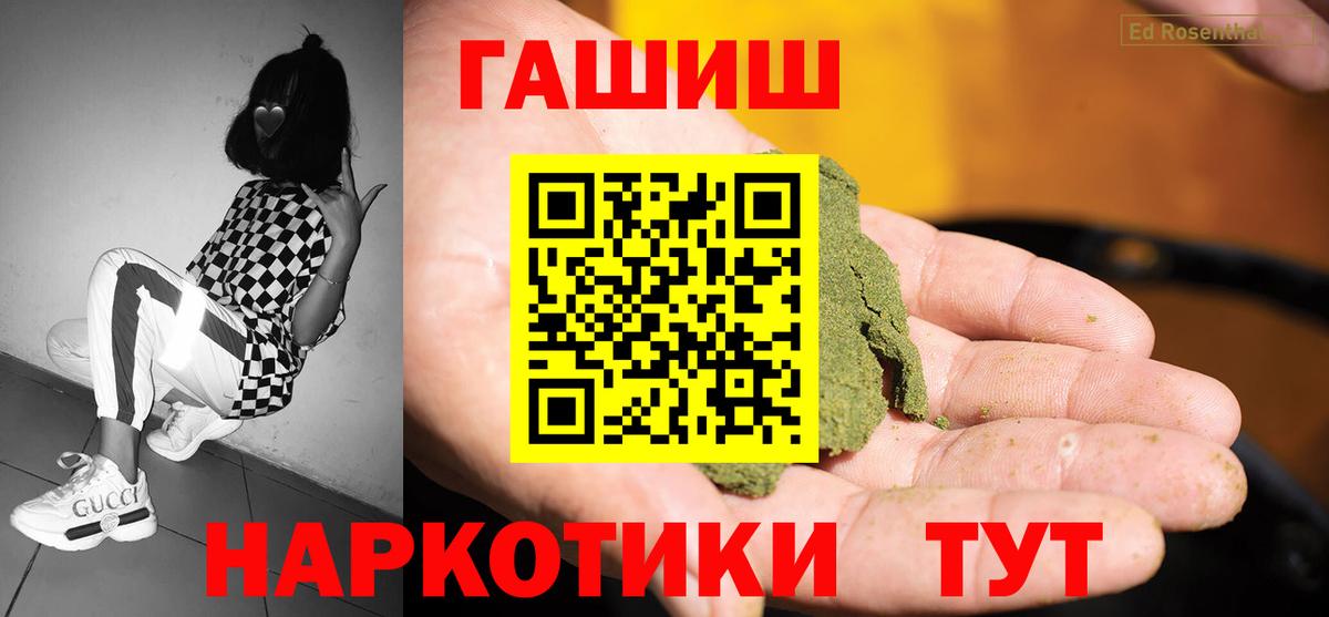 Бутират Городец