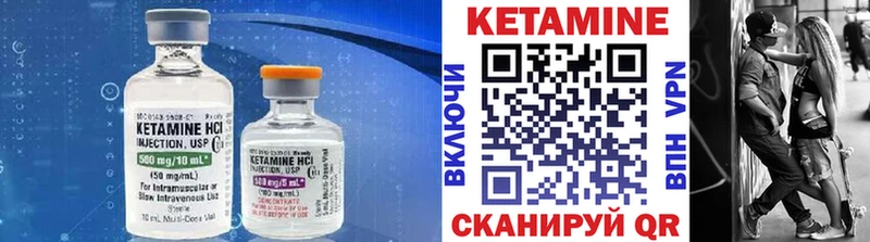 ссылка на мегу зеркало  где продают наркотики  Городец  КЕТАМИН ketamine 