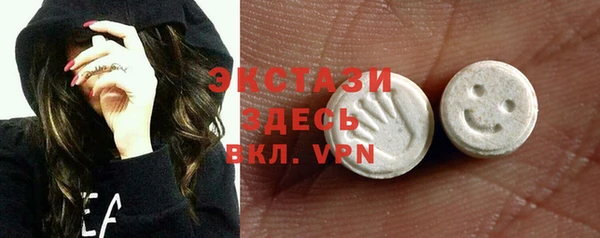 MDMA Баксан
