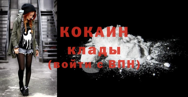 MDMA Баксан