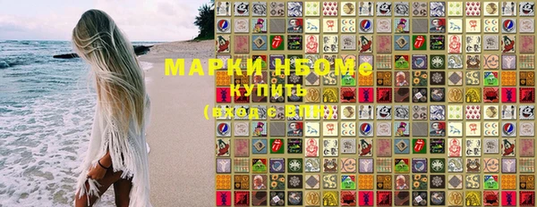 MDMA Баксан