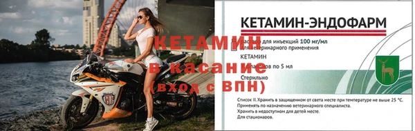гидра Балахна