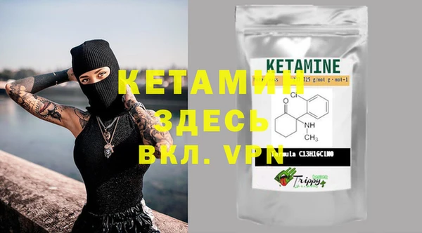 MDMA Баксан