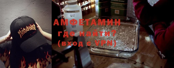 MDMA Баксан