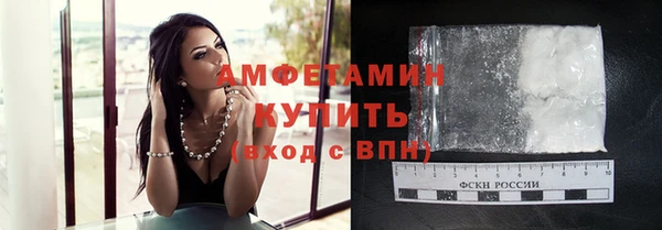 герыч Балабаново