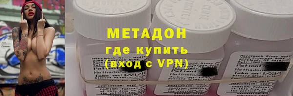 герыч Балабаново