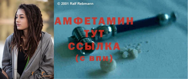 MDMA Баксан