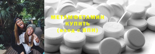 герыч Балабаново