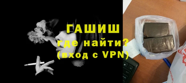 мефедрон VHQ Белоозёрский