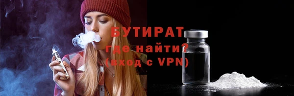 гидра Балахна