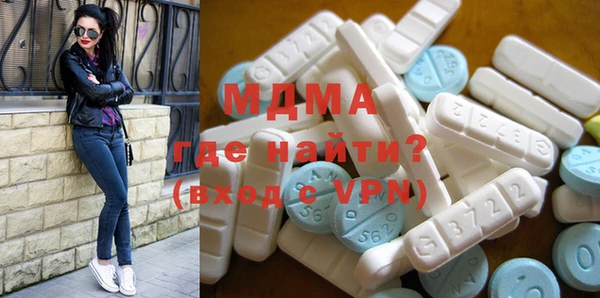 герыч Балабаново