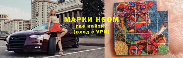 гидра Балахна