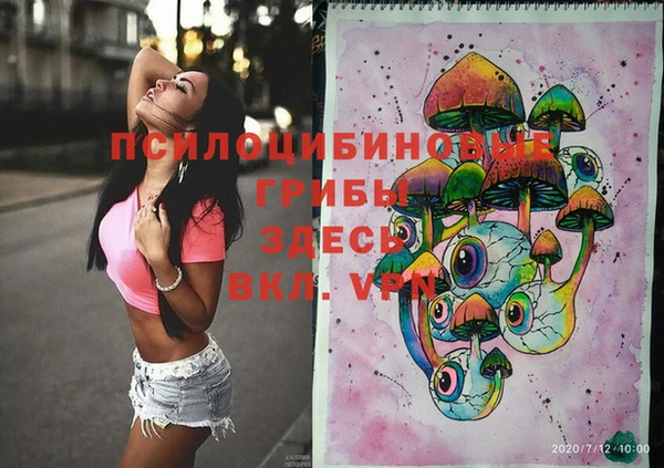 герыч Балабаново