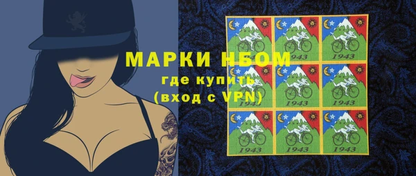 мефедрон VHQ Белоозёрский