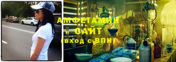 герыч Балабаново