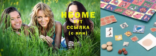 MDMA Белокуриха