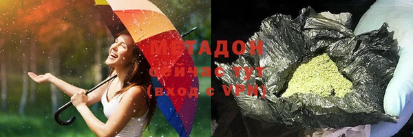 гидра Балахна