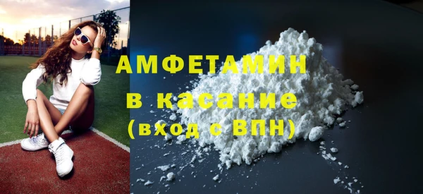 MDMA Баксан