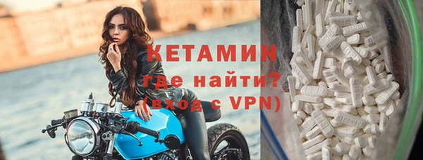 ешки Беломорск