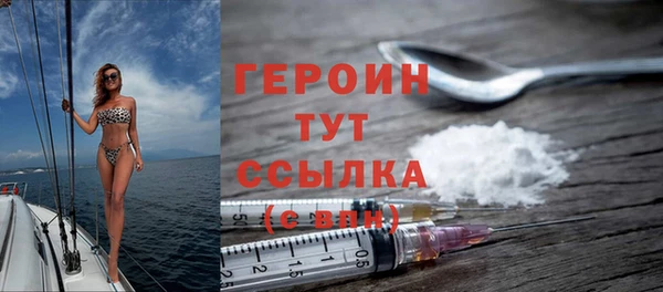 гидра Балахна