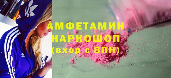 гидра Балахна