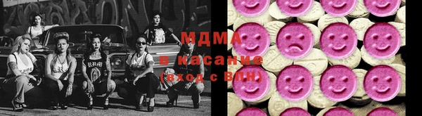MDMA Баксан