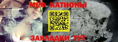 МДМА Аргун