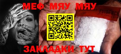 герыч Балаково