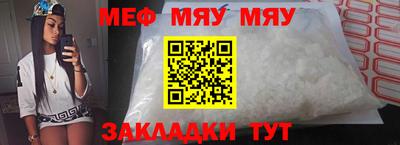 герыч Балаково