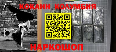 герыч Балаково