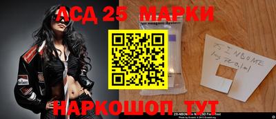 кокс Апшеронск