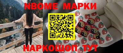 кокс Апшеронск