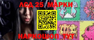 кокс Апшеронск