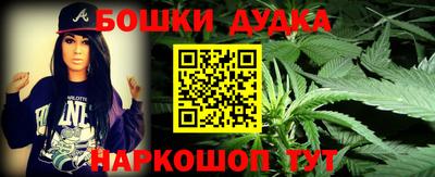 МДМА Аргун