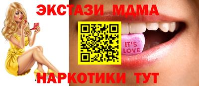 МДМА Аргун