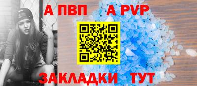 кокс Апшеронск