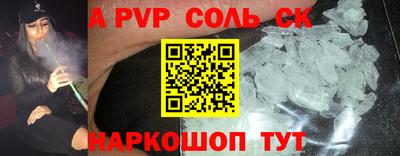 кокс Апшеронск