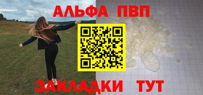 амфетамин Балашиха