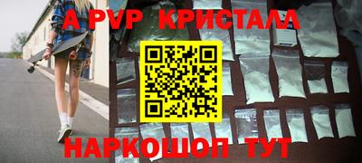 мдпв Апрелевка